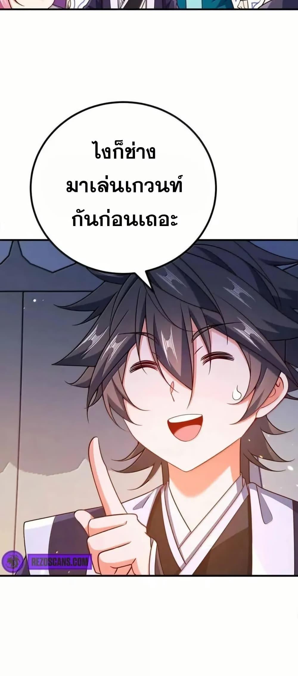 Manga-lc-com อ่านมังงะ อ่านการ์ตูน ออนไลน์ ฟรี My Wife is Actually the Future Tyrant Empress ตอนที่ 1 2 3 4 5 6 7 8 9 10 11 12 13 14 ฟรี ไม่มีโฆษณา Manga-lc - อ่าน มังงะ อ่าน การ์ตูน ออนไลน์ อ่านมังงะ ฟรี