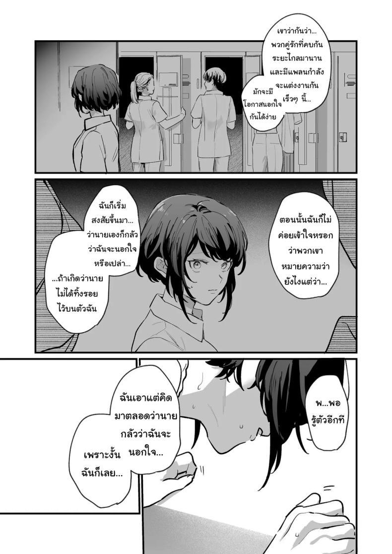 Doujin-Lc- อ่าน โดจิน มังฮวา เกาหลี ญี่ปุ่น จีน แปลไทย ทิ้งรอยไว้ที่ฉันเยอะๆเลย (Onohito) ตอนที่ 1 2 3 4 5 6 7 8 9 10 11 12 13 14 ฟรี ไม่มีโฆษณา อ่าน โดจิน Manhwa เกาหลี ญี่ปุ่น จีน เรามีครบ คัดมาให้เน้นๆ โดจิน 18+ รับประกันความฟินโดย  Doujin Lc
