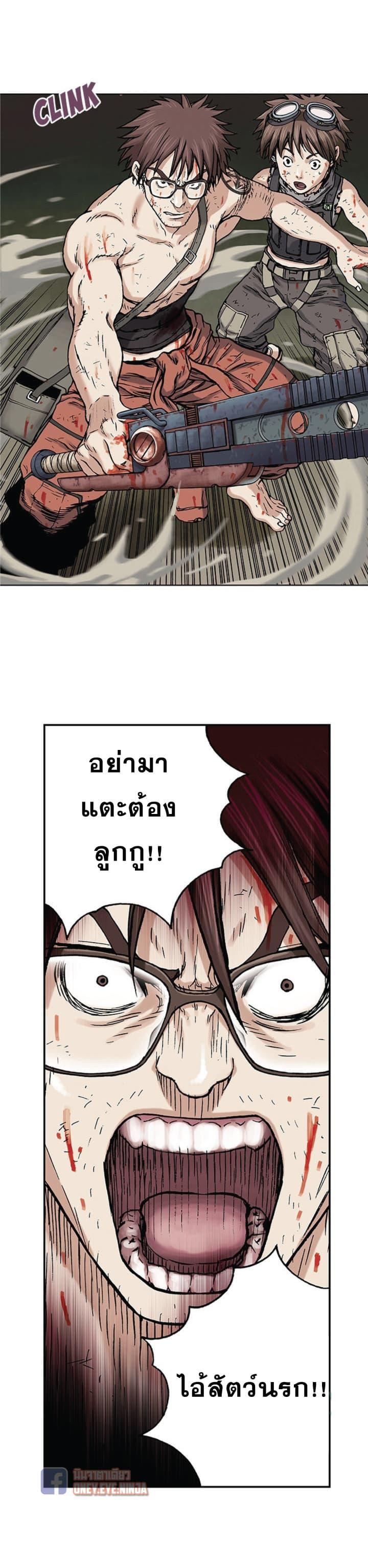 Manga-lc-com อ่านมังงะ อ่านการ์ตูน ออนไลน์ ฟรี Leviathan เลวีอาธาน อสูรกายใต้สมุทร ตอนที่ 1 2 3 4 5 6 7 8 9 10 11 12 13 14 ฟรี ไม่มีโฆษณา Manga-lc - อ่าน มังงะ อ่าน การ์ตูน ออนไลน์ อ่านมังงะ ฟรี