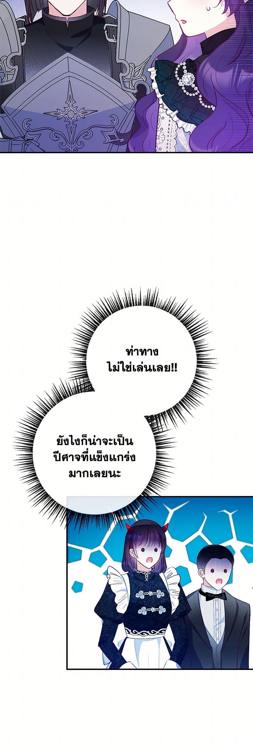 Manga-lc-com อ่านมังงะ อ่านการ์ตูน ออนไลน์ ฟรี I Am A Daughter Loved By The Devil ตอนที่ 1 2 3 4 5 6 7 8 9 10 11 12 13 14 ฟรี ไม่มีโฆษณา Manga-lc - อ่าน มังงะ อ่าน การ์ตูน ออนไลน์ อ่านมังงะ ฟรี