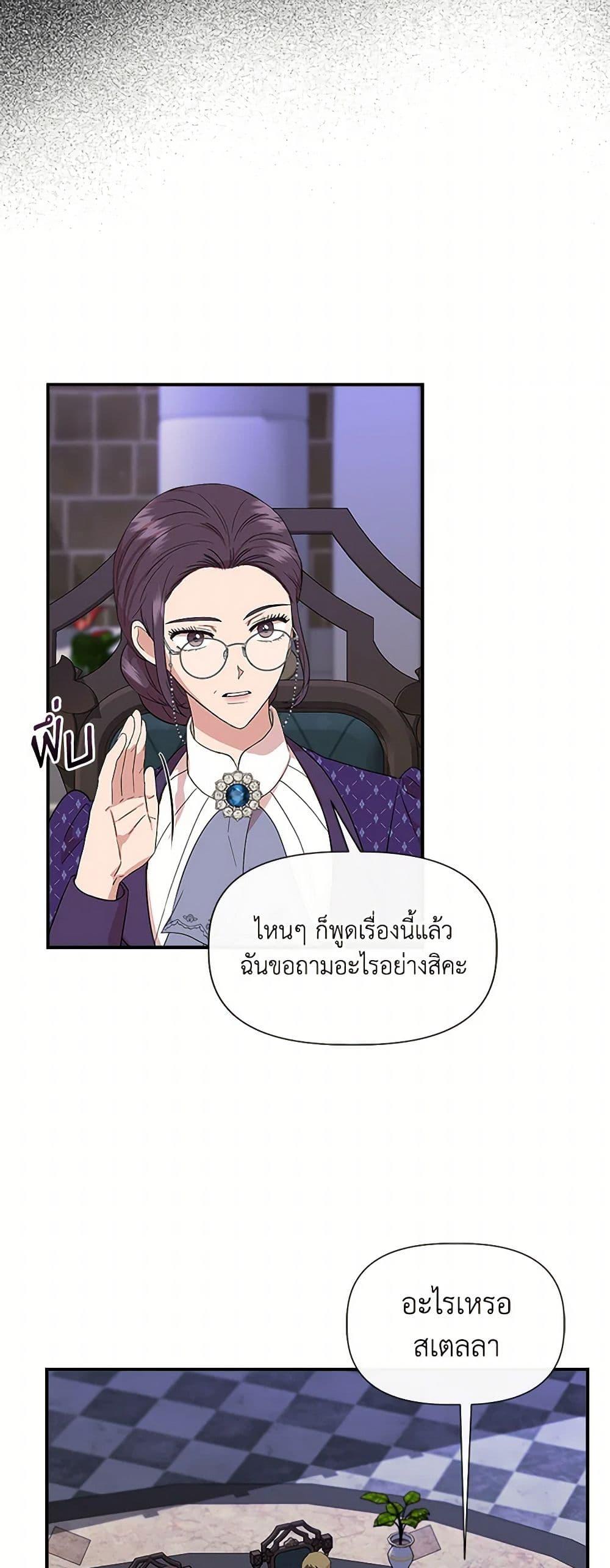 Manga-lc-com อ่านมังงะ อ่านการ์ตูน ออนไลน์ ฟรี I Wasn’t the Cinderella ตอนที่ 1 2 3 4 5 6 7 8 9 10 11 12 13 14 ฟรี ไม่มีโฆษณา Manga-lc - อ่าน มังงะ อ่าน การ์ตูน ออนไลน์ อ่านมังงะ ฟรี