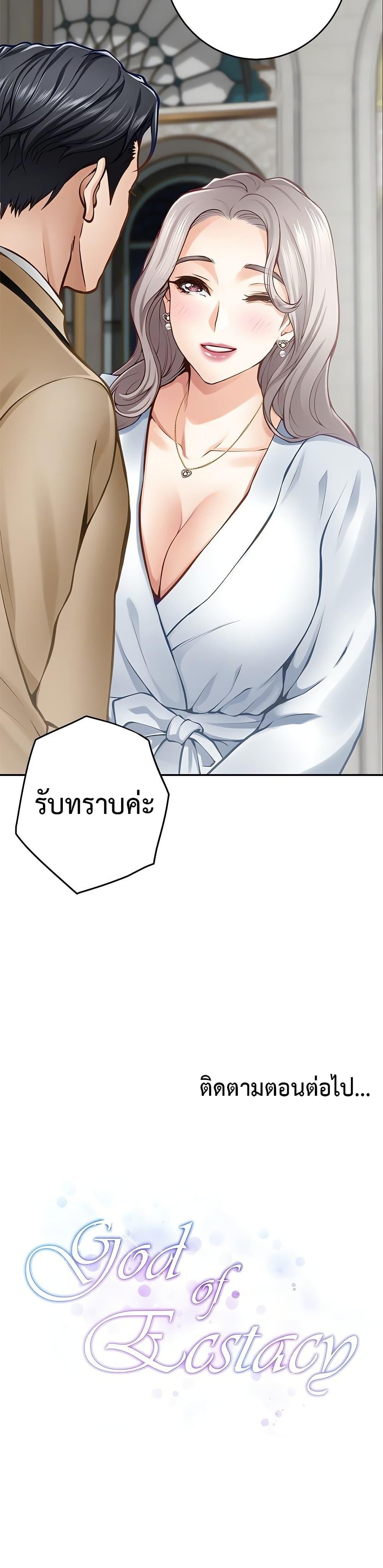 Doujin-Lc- อ่าน โดจิน มังฮวา เกาหลี ญี่ปุ่น จีน แปลไทย God of Pleasure ตอนที่ 1 2 3 4 5 6 7 8 9 10 11 12 13 14 ฟรี ไม่มีโฆษณา อ่าน โดจิน Manhwa เกาหลี ญี่ปุ่น จีน เรามีครบ คัดมาให้เน้นๆ โดจิน 18+ รับประกันความฟินโดย  Doujin Lc