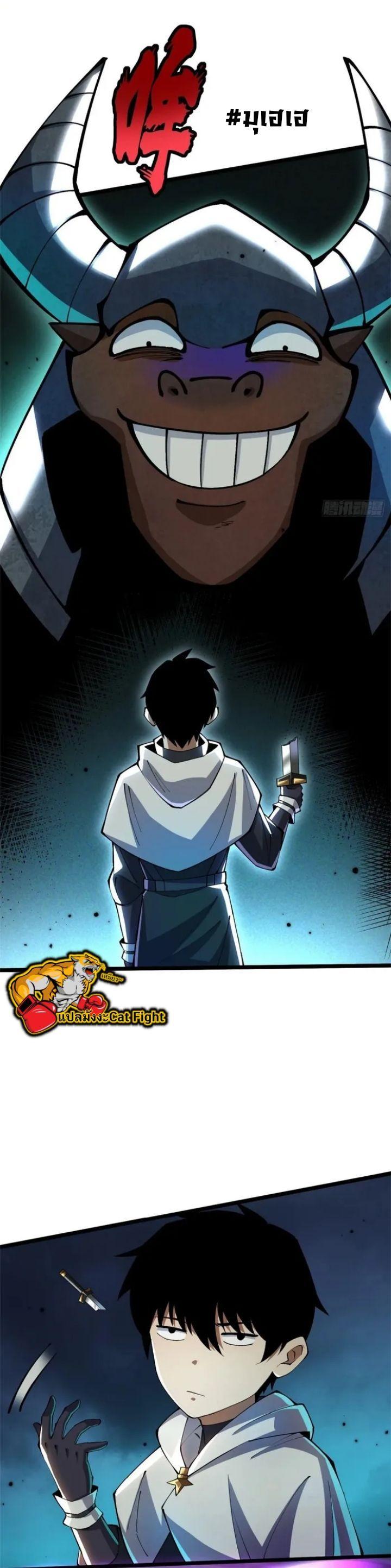 Manga-lc-com อ่านมังงะ อ่านการ์ตูน ออนไลน์ ฟรี I REALLY DON’T WANT TO LEARN FORBIDDEN SPELLS ตอนที่ 1 2 3 4 5 6 7 8 9 10 11 12 13 14 ฟรี ไม่มีโฆษณา Manga-lc - อ่าน มังงะ อ่าน การ์ตูน ออนไลน์ อ่านมังงะ ฟรี