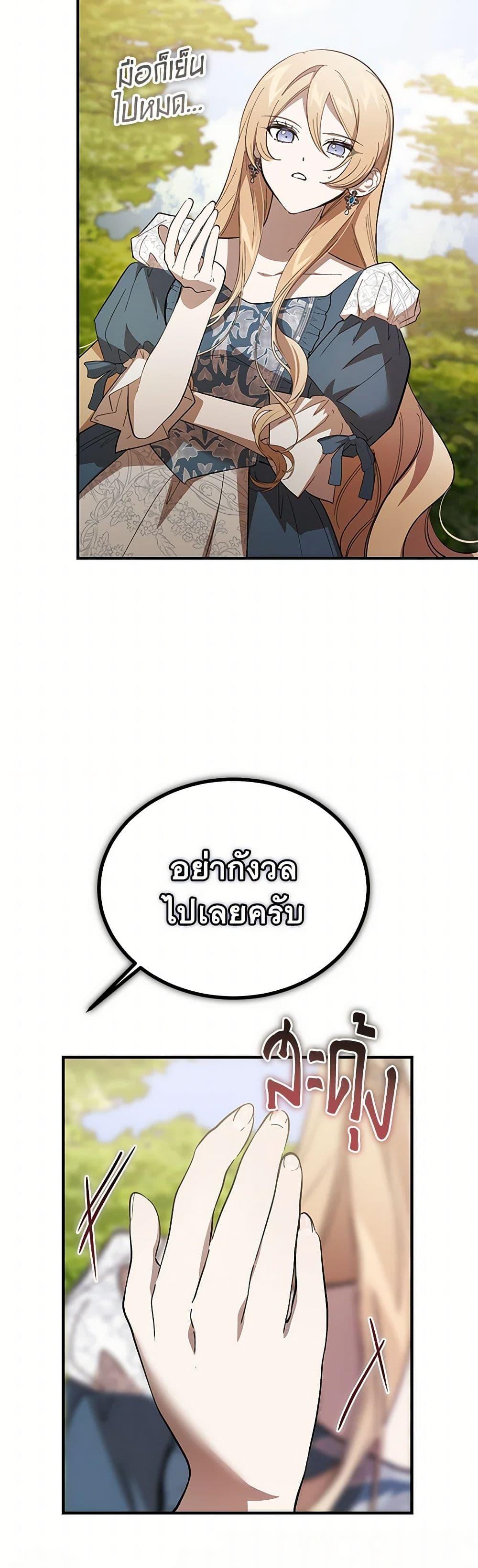 Manga-lc-com อ่านมังงะ อ่านการ์ตูน ออนไลน์ ฟรี The Devil Raises a Lady ตอนที่ 1 2 3 4 5 6 7 8 9 10 11 12 13 14 ฟรี ไม่มีโฆษณา Manga-lc - อ่าน มังงะ อ่าน การ์ตูน ออนไลน์ อ่านมังงะ ฟรี