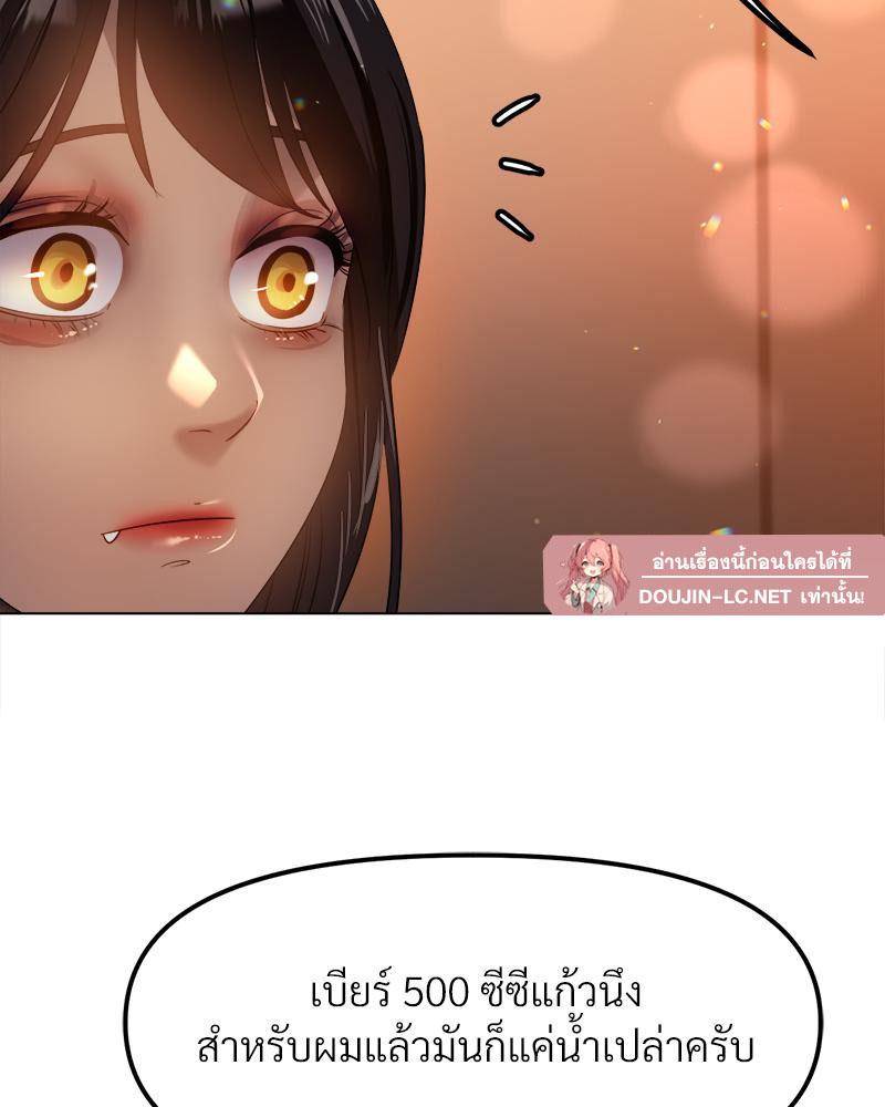 Doujin-Lc- อ่าน โดจิน มังฮวา เกาหลี ญี่ปุ่น จีน แปลไทย Do You Like to Exercise ตอนที่ 1 2 3 4 5 6 7 8 9 10 11 12 13 14 ฟรี ไม่มีโฆษณา อ่าน โดจิน Manhwa เกาหลี ญี่ปุ่น จีน เรามีครบ คัดมาให้เน้นๆ โดจิน 18+ รับประกันความฟินโดย  Doujin Lc