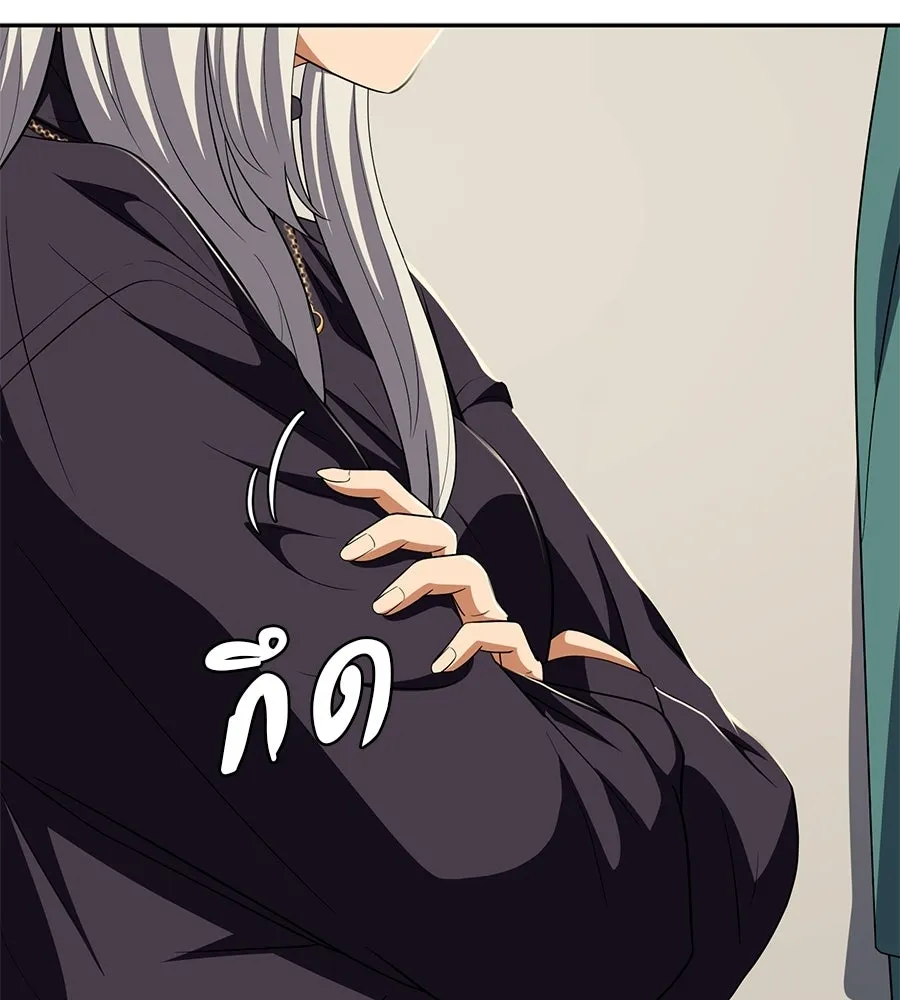 คอลเซ็นเตอร์เปลี่ยนชีวิต ตอนที่ 61 ก๊อบปี้ รูปที่ 70