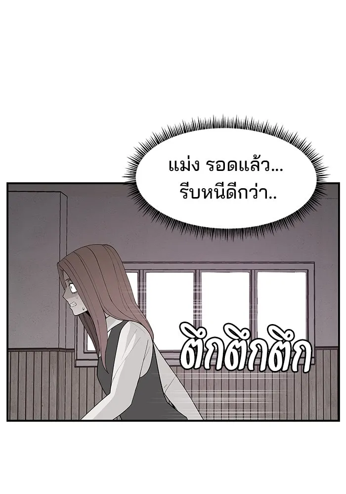 ห้องเรียนสาวแสบ ตอนที่ 68 รูปที่ 64