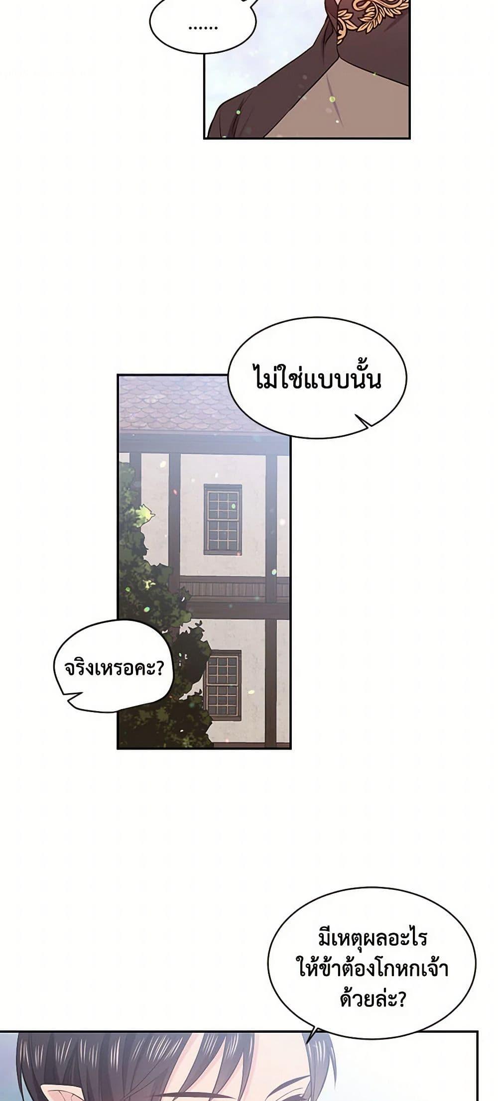 Manga-lc-com อ่านมังงะ อ่านการ์ตูน ออนไลน์ ฟรี My Goal is to Live a Long ตอนที่ 1 2 3 4 5 6 7 8 9 10 11 12 13 14 ฟรี ไม่มีโฆษณา Manga-lc - อ่าน มังงะ อ่าน การ์ตูน ออนไลน์ อ่านมังงะ ฟรี