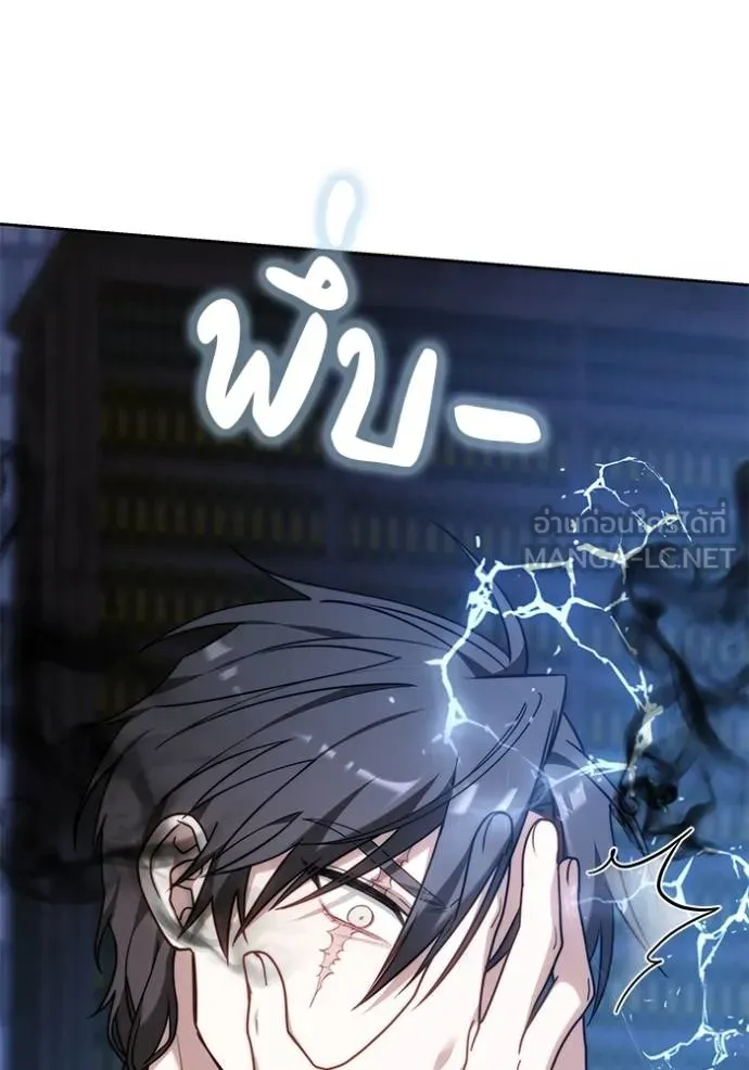 เจ้าสาวอัคนีดำ ตอนที่ 76 รูปที่ 9