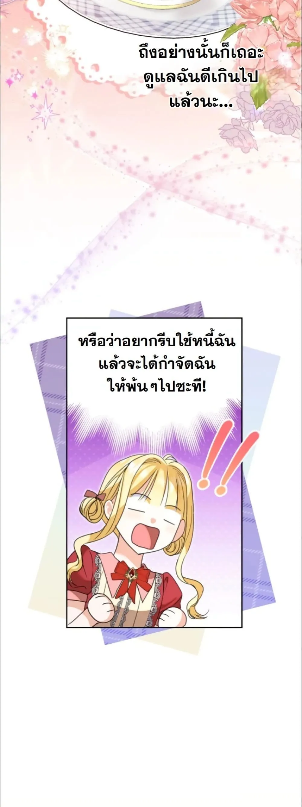Manga-lc-com อ่านมังงะ อ่านการ์ตูน ออนไลน์ ฟรี My Once-Enemy Sister Now Cherishes Me ตอนที่ 1 2 3 4 5 6 7 8 9 10 11 12 13 14 ฟรี ไม่มีโฆษณา Manga-lc - อ่าน มังงะ อ่าน การ์ตูน ออนไลน์ อ่านมังงะ ฟรี