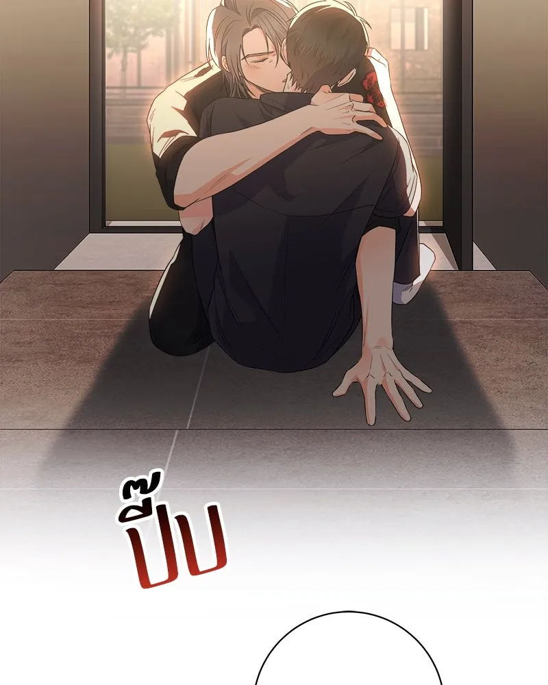 แด่ความเกลียดชัง ตอนที่ 19 รูปที่ 59