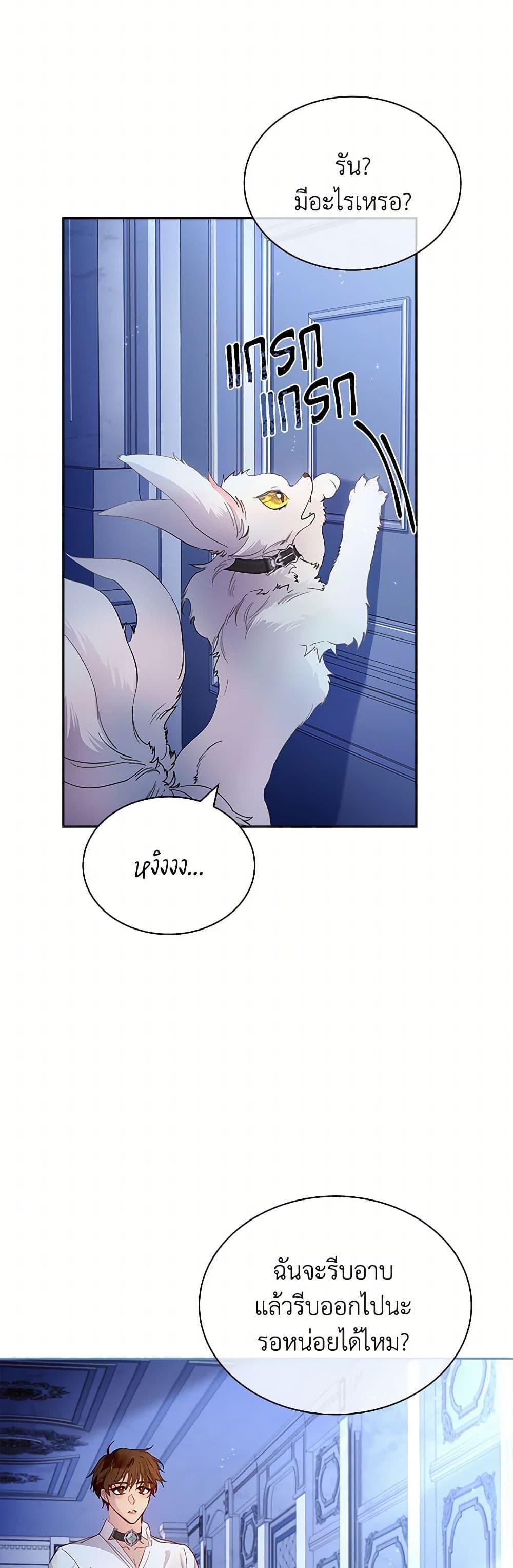 Manga-lc-com อ่านมังงะ อ่านการ์ตูน ออนไลน์ ฟรี I Raised the Nine-Tailed Fox Wrongly ตอนที่ 1 2 3 4 5 6 7 8 9 10 11 12 13 14 ฟรี ไม่มีโฆษณา Manga-lc - อ่าน มังงะ อ่าน การ์ตูน ออนไลน์ อ่านมังงะ ฟรี