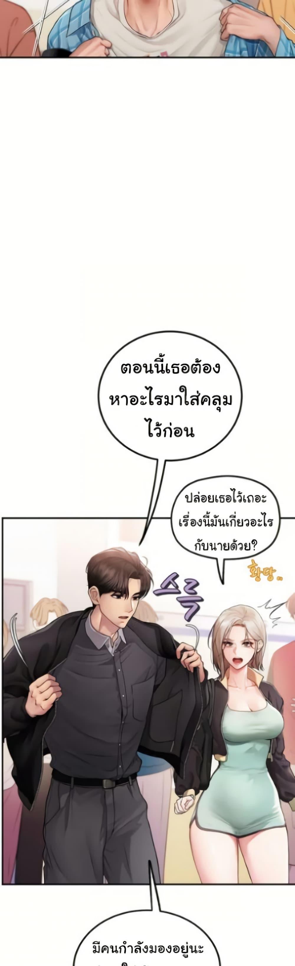 Doujin-Lc- อ่าน โดจิน มังฮวา เกาหลี ญี่ปุ่น จีน แปลไทย Heart-Pounding ตอนที่ 1 2 3 4 5 6 7 8 9 10 11 12 13 14 ฟรี ไม่มีโฆษณา อ่าน โดจิน Manhwa เกาหลี ญี่ปุ่น จีน เรามีครบ คัดมาให้เน้นๆ โดจิน 18+ รับประกันความฟินโดย  Doujin Lc