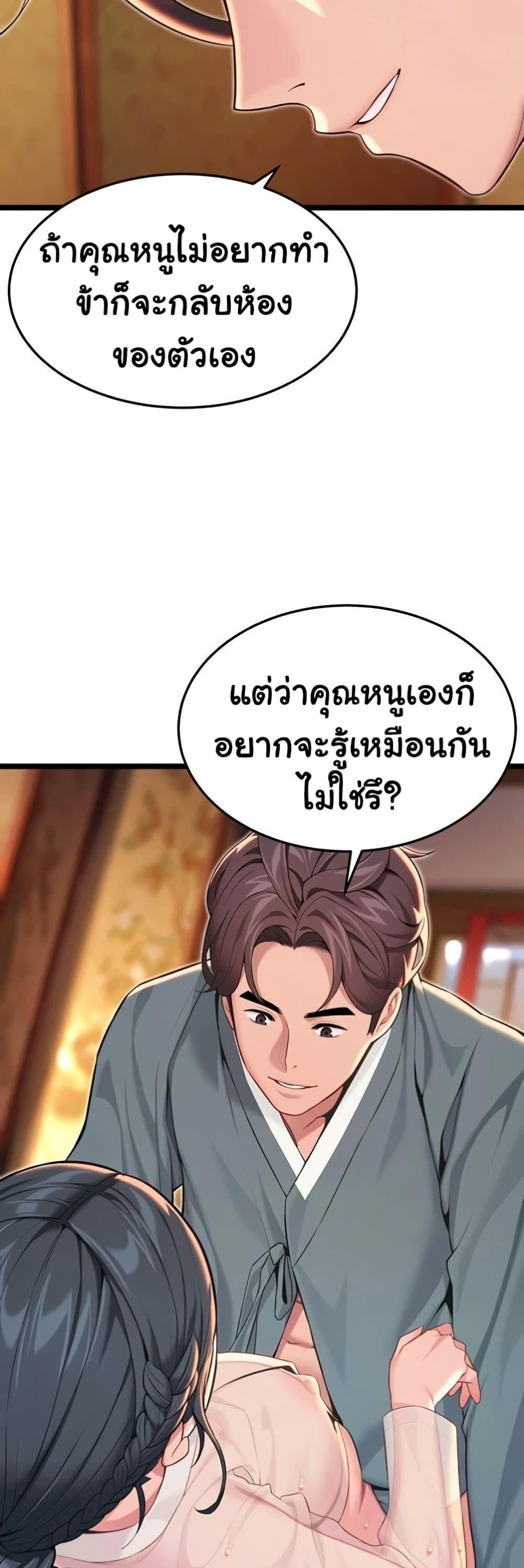 Doujin-Lc- อ่าน โดจิน มังฮวา เกาหลี ญี่ปุ่น จีน แปลไทย God Bless You ตอนที่ 1 2 3 4 5 6 7 8 9 10 11 12 13 14 ฟรี ไม่มีโฆษณา อ่าน โดจิน Manhwa เกาหลี ญี่ปุ่น จีน เรามีครบ คัดมาให้เน้นๆ โดจิน 18+ รับประกันความฟินโดย  Doujin Lc
