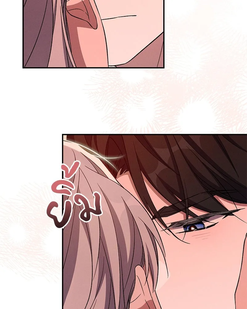 โอ้ ศัตรูที่รัก ตอนที่ 102 รูปที่ 59