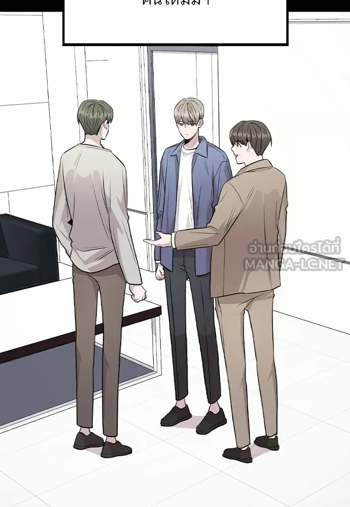 รักผิดแผน ตอนที่ 47 รูปที่ 18