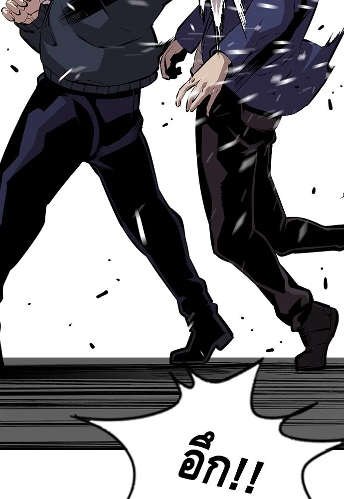 King Game ตอนที่ 38 ไอ้หมอนั่นคือหัวหน้ากอง 3...! รูปที่ 79