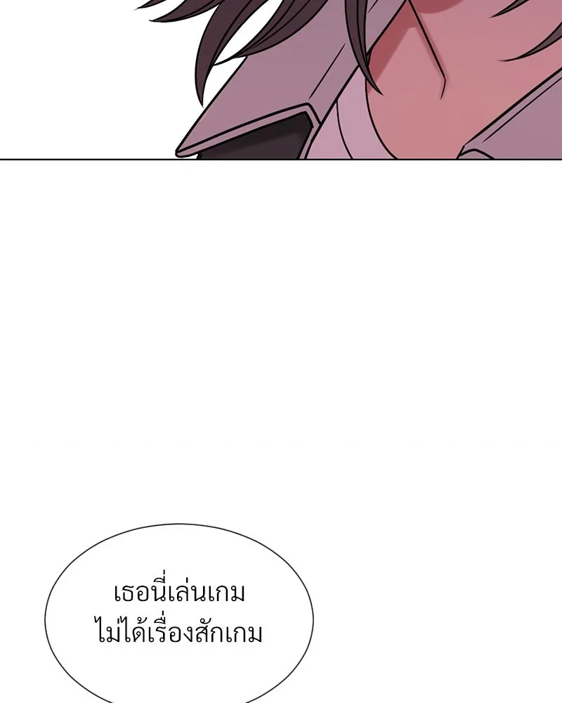 Level One Dreamersbrผู้ชนะรักนี้ต้องเป็น ตอนที่ 16 รูปที่ 53