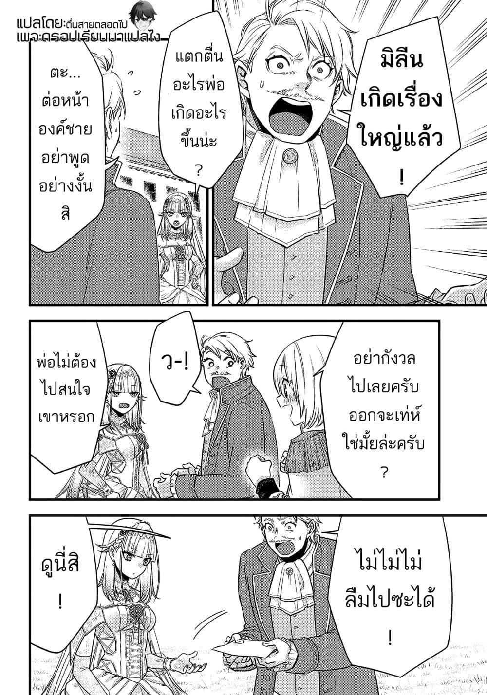 Manga-lc-com อ่านมังงะ อ่านการ์ตูน ออนไลน์ ฟรี Savage Fang Ojou-sama Shijou Saikyou no Youhei wa Shijou Saikyou no Bougyaku Reijou to Natte Nidome no Sekai wo Musou Suru ตอนที่ 1 2 3 4 5 6 7 8 9 10 11 12 13 14 ฟรี ไม่มีโฆษณา Manga-lc - อ่าน มังงะ อ่าน การ์ตูน ออนไลน์ อ่านมังงะ ฟรี