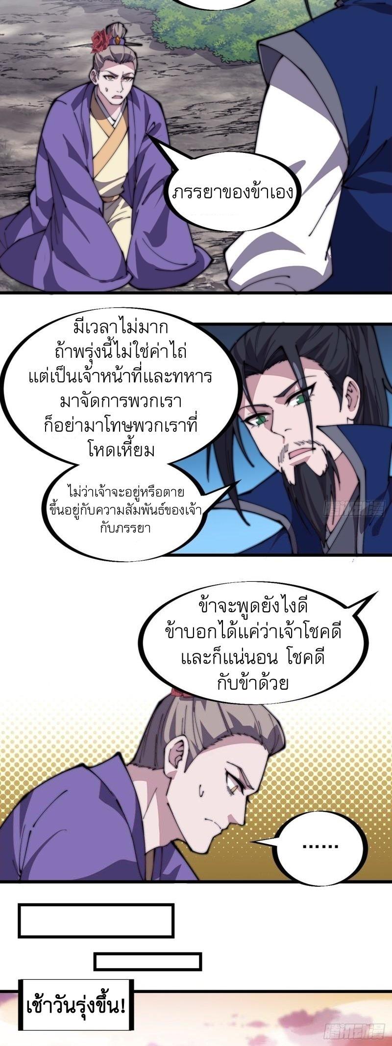 Manga-lc-com อ่านมังงะ อ่านการ์ตูน ออนไลน์ ฟรี It Starts With A Mountain ตอนที่ 1 2 3 4 5 6 7 8 9 10 11 12 13 14 ฟรี ไม่มีโฆษณา Manga-lc - อ่าน มังงะ อ่าน การ์ตูน ออนไลน์ อ่านมังงะ ฟรี