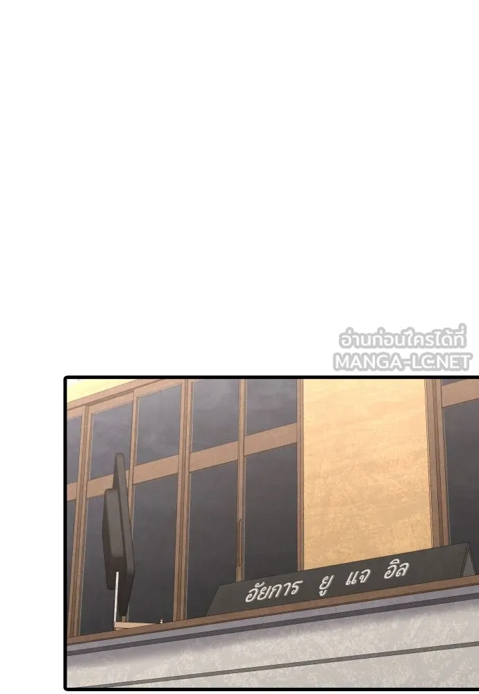 มือพิพากษา ตอนที่ 32 รูปที่ 189