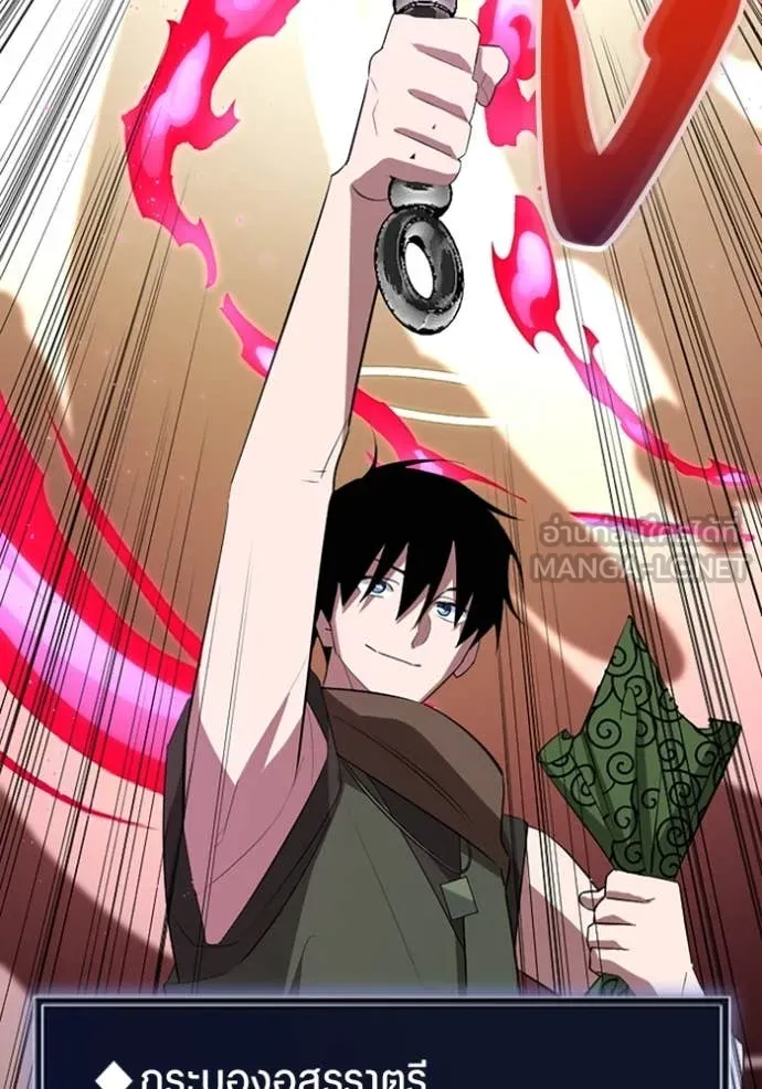 โคตรอาวุธลับ ตอนที่ 37 รูปที่ 20