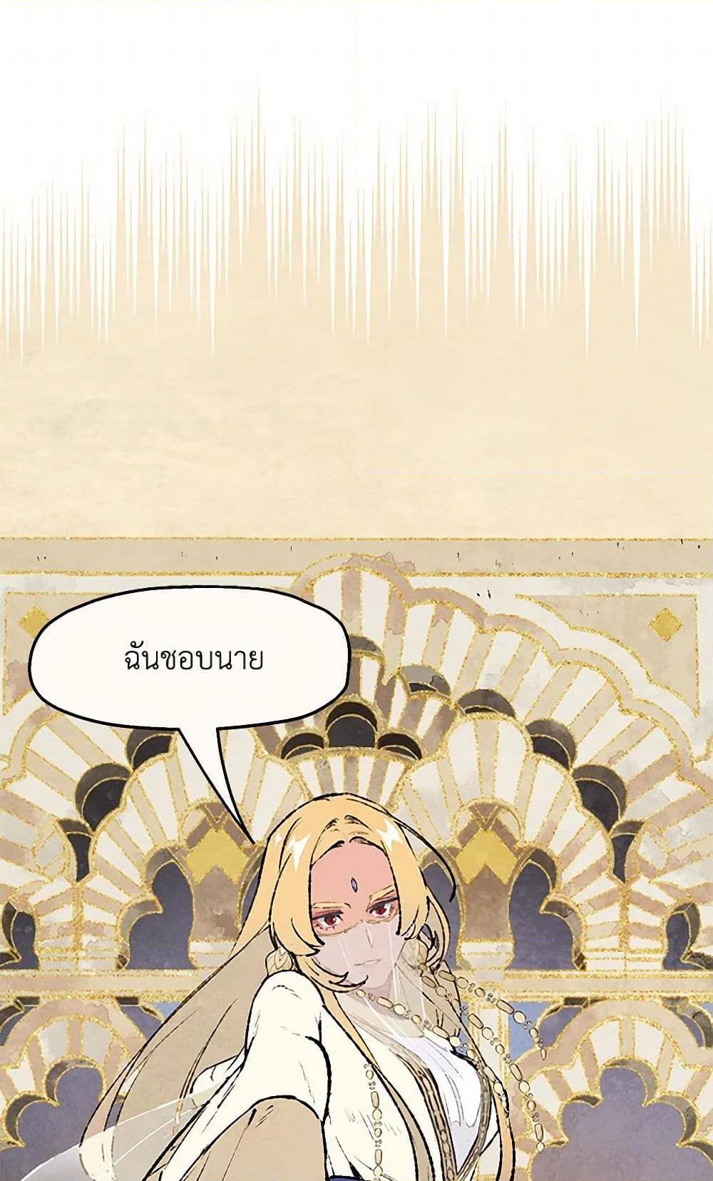 Manga-lc-com อ่านมังงะ อ่านการ์ตูน ออนไลน์ ฟรี Wait Where the Shooting Star Falls ตอนที่ 1 2 3 4 5 6 7 8 9 10 11 12 13 14 ฟรี ไม่มีโฆษณา Manga-lc - อ่าน มังงะ อ่าน การ์ตูน ออนไลน์ อ่านมังงะ ฟรี