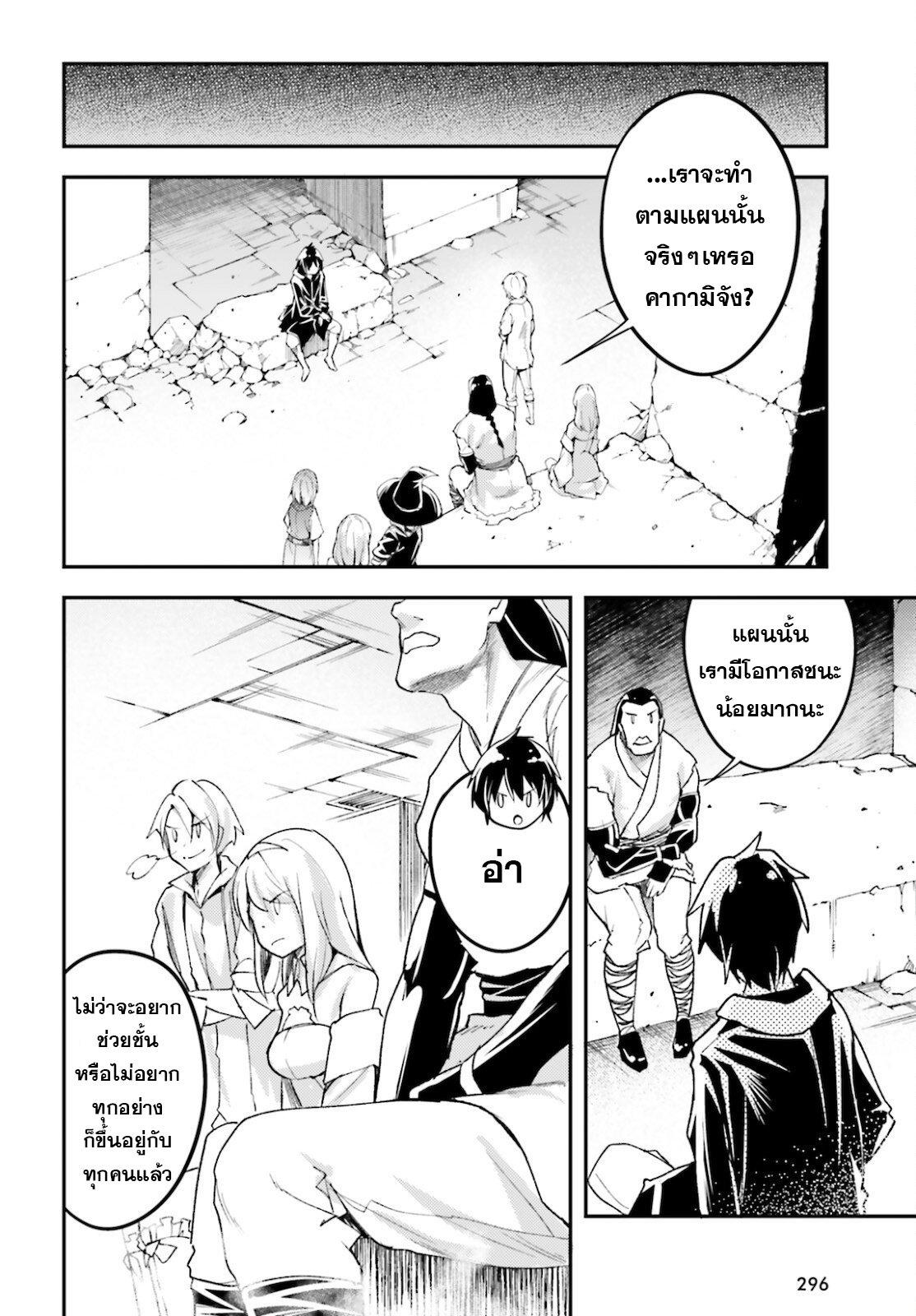 Manga-lc-com อ่านมังงะ อ่านการ์ตูน ออนไลน์ ฟรี Lv999 no Murabito ชาวบ้าน LV999 ตอนที่ 1 2 3 4 5 6 7 8 9 10 11 12 13 14 ฟรี ไม่มีโฆษณา Manga-lc - อ่าน มังงะ อ่าน การ์ตูน ออนไลน์ อ่านมังงะ ฟรี