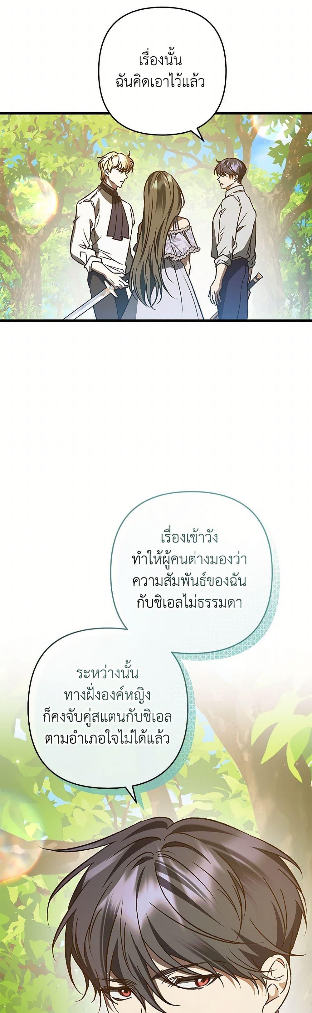 Manga-lc-com อ่านมังงะ อ่านการ์ตูน ออนไลน์ ฟรี The Male Lead Proposed to Me ตอนที่ 1 2 3 4 5 6 7 8 9 10 11 12 13 14 ฟรี ไม่มีโฆษณา Manga-lc - อ่าน มังงะ อ่าน การ์ตูน ออนไลน์ อ่านมังงะ ฟรี