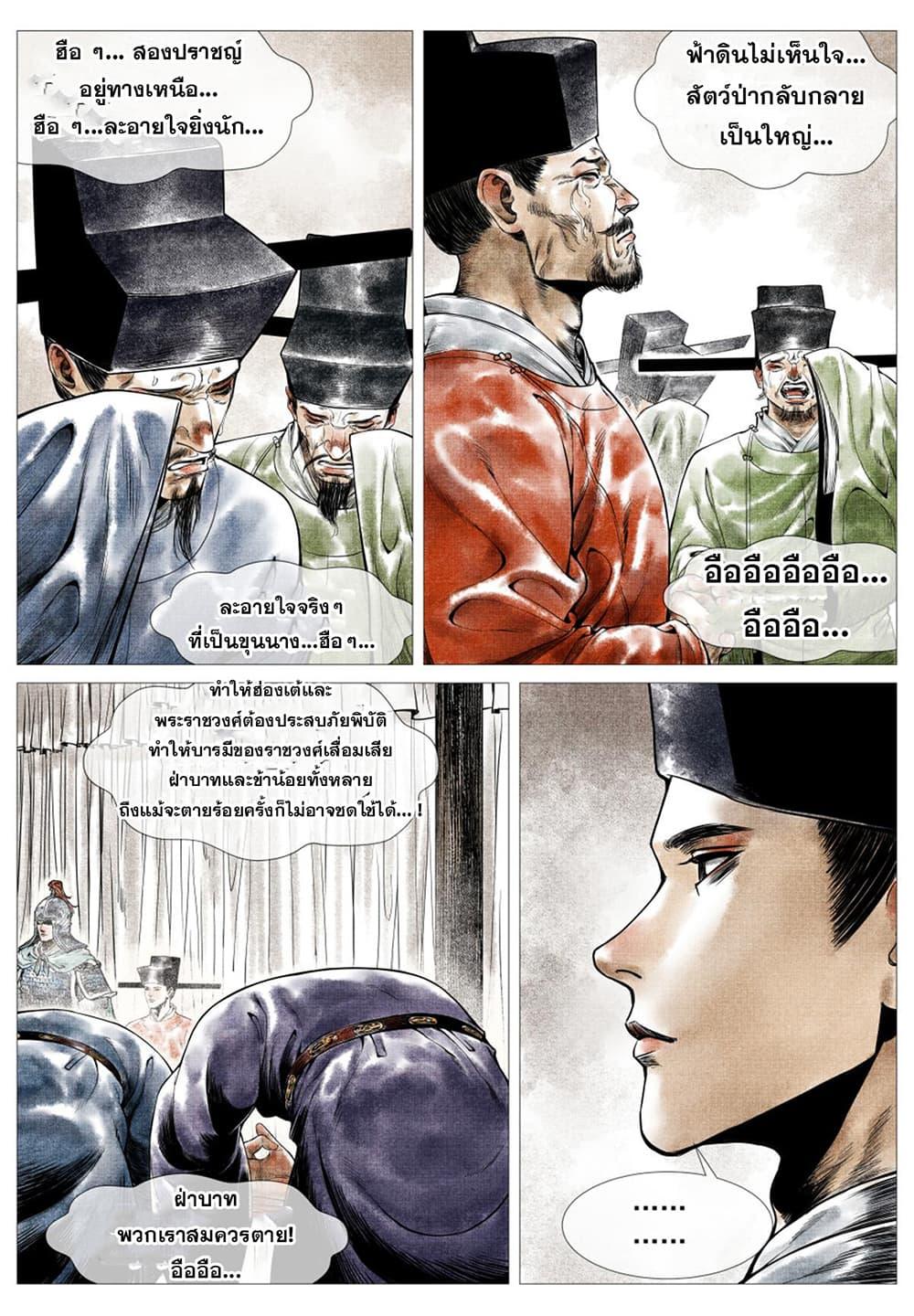 Manga-lc-com อ่านมังงะ อ่านการ์ตูน ออนไลน์ ฟรี Shao Song ตอนที่ 1 2 3 4 5 6 7 8 9 10 11 12 13 14 ฟรี ไม่มีโฆษณา Manga-lc - อ่าน มังงะ อ่าน การ์ตูน ออนไลน์ อ่านมังงะ ฟรี