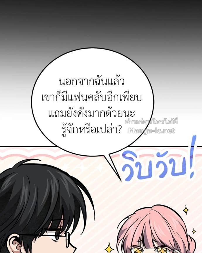 Doujin-Lc- อ่าน โดจิน มังฮวา เกาหลี ญี่ปุ่น จีน แปลไทย ฮีลเลอร์กำมะลอ ตอนที่ 1 2 3 4 5 6 7 8 9 10 11 12 13 14 ฟรี ไม่มีโฆษณา อ่าน โดจิน Manhwa เกาหลี ญี่ปุ่น จีน เรามีครบ คัดมาให้เน้นๆ โดจิน 18+ รับประกันความฟินโดย Doujin Lc