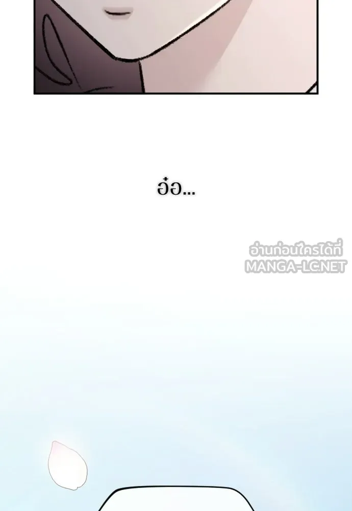 รักไร้ราคา ตอนที่ ตอนพิเศษ if 3 รูปที่ 75