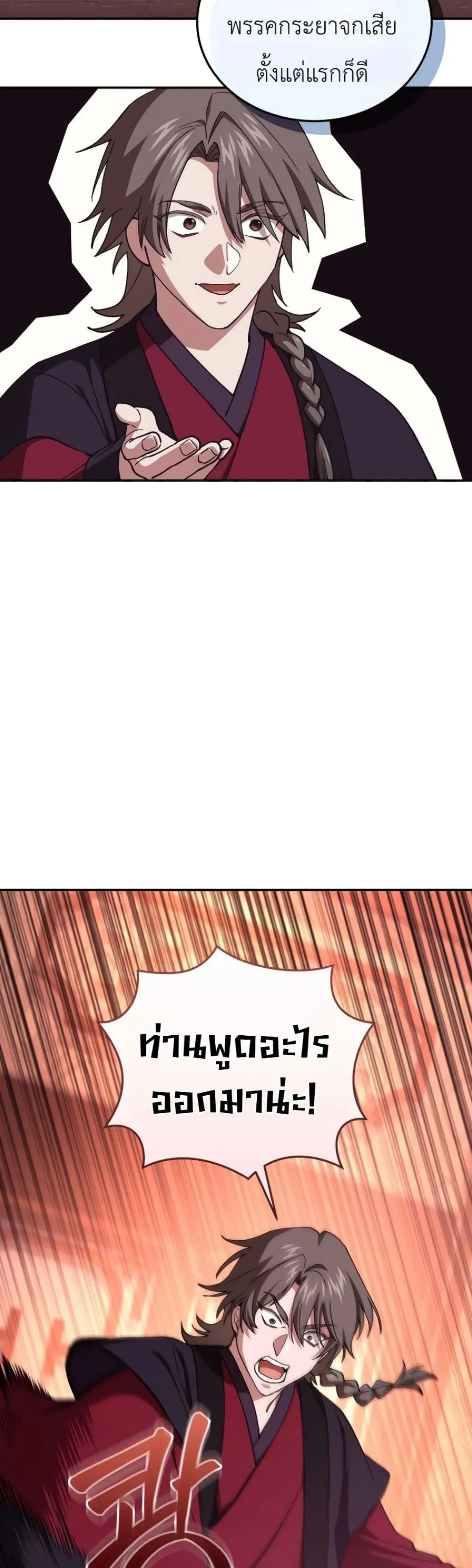 Manga-lc-com อ่านมังงะ อ่านการ์ตูน ออนไลน์ ฟรี My Father Is the Number One Under Heaven ตอนที่ 1 2 3 4 5 6 7 8 9 10 11 12 13 14 ฟรี ไม่มีโฆษณา Manga-lc - อ่าน มังงะ อ่าน การ์ตูน ออนไลน์ อ่านมังงะ ฟรี
