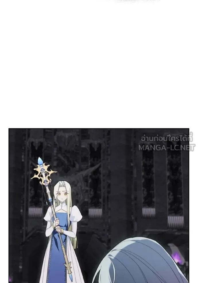 ราชินีจอมมาร ตอนที่ 18 รูปที่ 16
