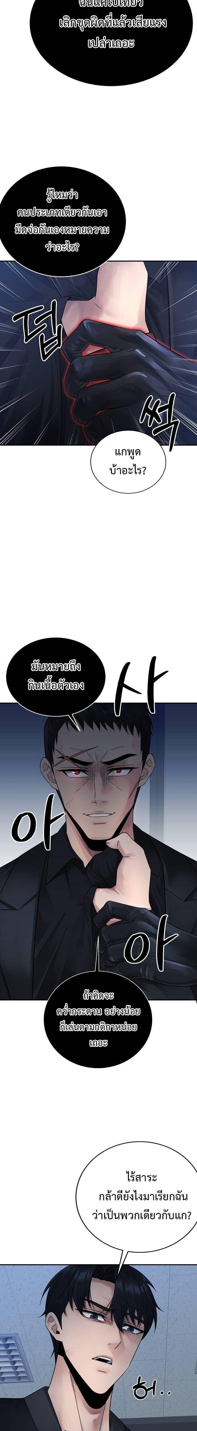 Manga-lc-com อ่านมังงะ อ่านการ์ตูน ออนไลน์ ฟรี The Reincarnated Cop Who Strikes With Wealth ตอนที่ 1 2 3 4 5 6 7 8 9 10 11 12 13 14 ฟรี ไม่มีโฆษณา Manga-lc - อ่าน มังงะ อ่าน การ์ตูน ออนไลน์ อ่านมังงะ ฟรี