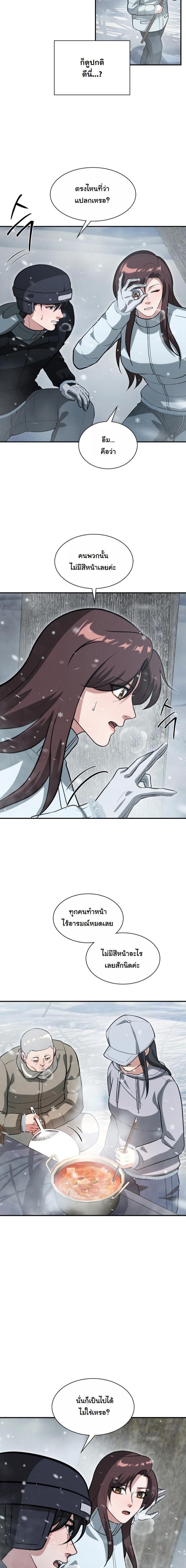 Manga-lc-com อ่านมังงะ อ่านการ์ตูน ออนไลน์ ฟรี Office Worker in the Ice Age Apocalypse ตอนที่ 1 2 3 4 5 6 7 8 9 10 11 12 13 14 ฟรี ไม่มีโฆษณา Manga-lc - อ่าน มังงะ อ่าน การ์ตูน ออนไลน์ อ่านมังงะ ฟรี