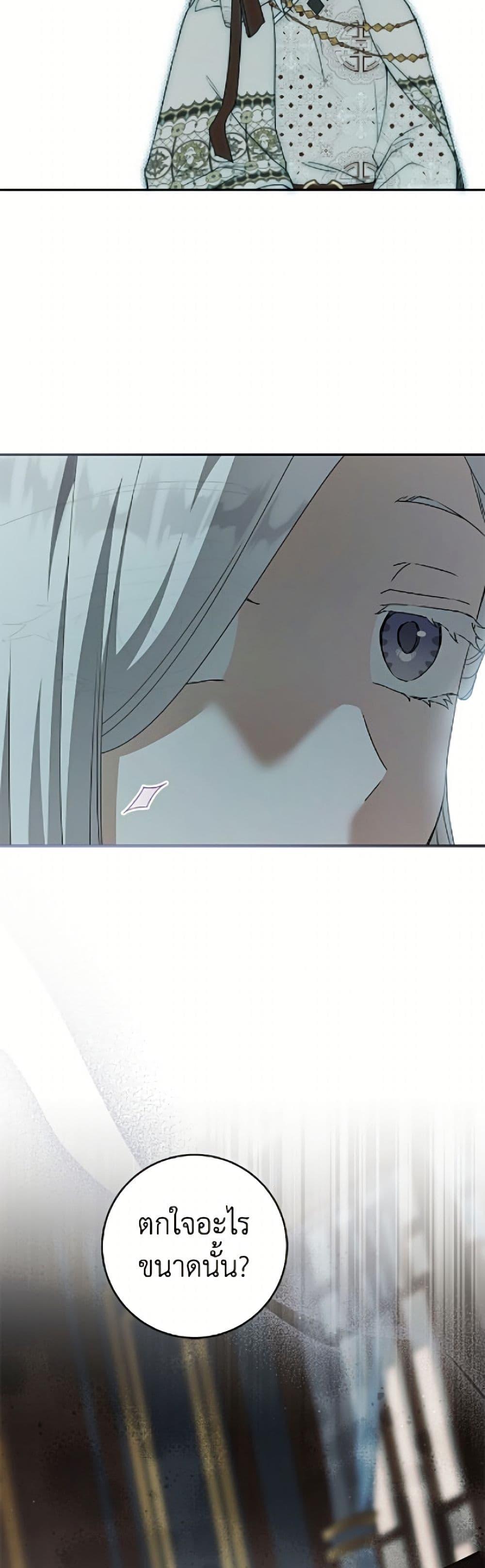 Manga-lc-com อ่านมังงะ อ่านการ์ตูน ออนไลน์ ฟรี I Became the Despised Granddaughter of the Powerful Martial Arts Family ตอนที่ 1 2 3 4 5 6 7 8 9 10 11 12 13 14 ฟรี ไม่มีโฆษณา Manga-lc - อ่าน มังงะ อ่าน การ์ตูน ออนไลน์ อ่านมังงะ ฟรี