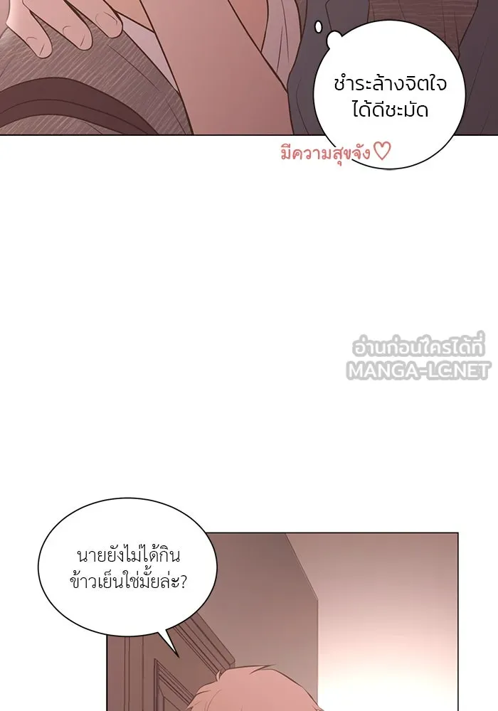 อย่าล้อเล่นกับหัวใจ ตอนที่ 65 รูปที่ 33