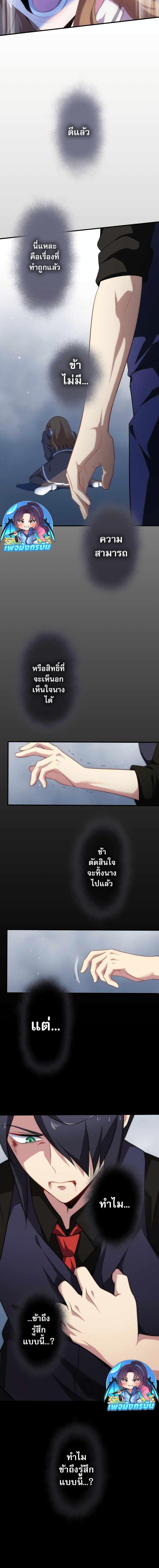 Manga-lc-com อ่านมังงะ อ่านการ์ตูน ออนไลน์ ฟรี Avenger of Mystical Eyes Blood Parasite ตอนที่ 1 2 3 4 5 6 7 8 9 10 11 12 13 14 ฟรี ไม่มีโฆษณา Manga-lc - อ่าน มังงะ อ่าน การ์ตูน ออนไลน์ อ่านมังงะ ฟรี