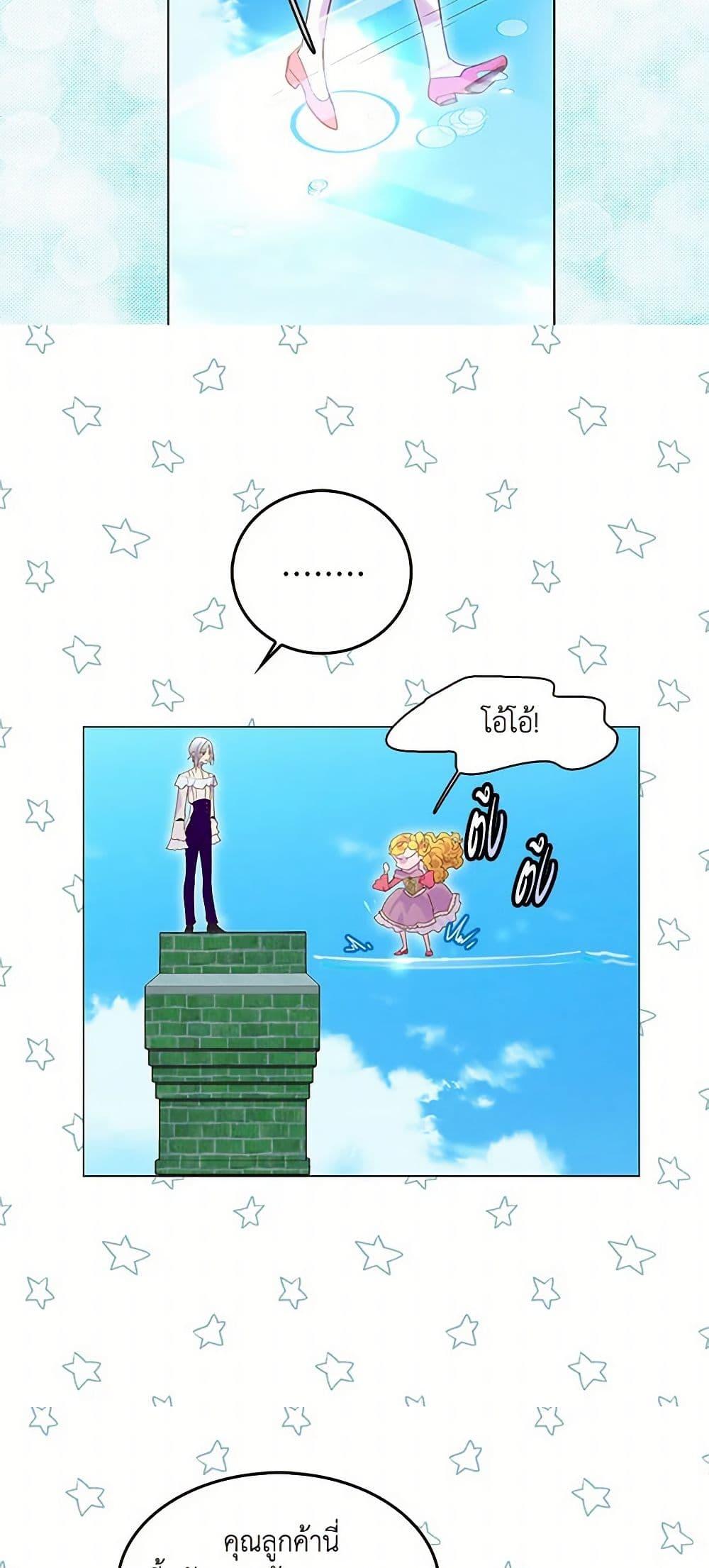 Manga-lc-com อ่านมังงะ อ่านการ์ตูน ออนไลน์ ฟรี Miss Not-So Sidekick ตอนที่ 1 2 3 4 5 6 7 8 9 10 11 12 13 14 ฟรี ไม่มีโฆษณา Manga-lc - อ่าน มังงะ อ่าน การ์ตูน ออนไลน์ อ่านมังงะ ฟรี