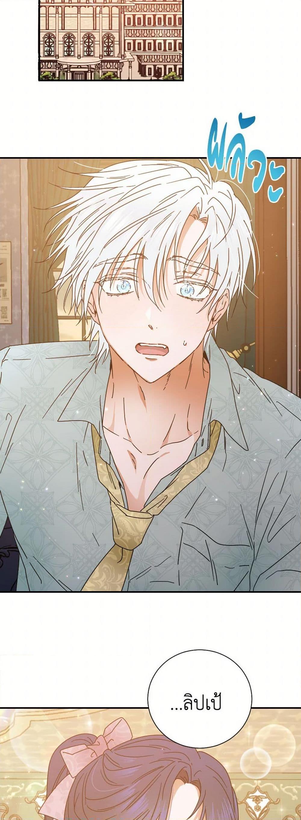 Manga-lc-com อ่านมังงะ อ่านการ์ตูน ออนไลน์ ฟรี Lady Baby ตอนที่ 1 2 3 4 5 6 7 8 9 10 11 12 13 14 ฟรี ไม่มีโฆษณา Manga-lc - อ่าน มังงะ อ่าน การ์ตูน ออนไลน์ อ่านมังงะ ฟรี