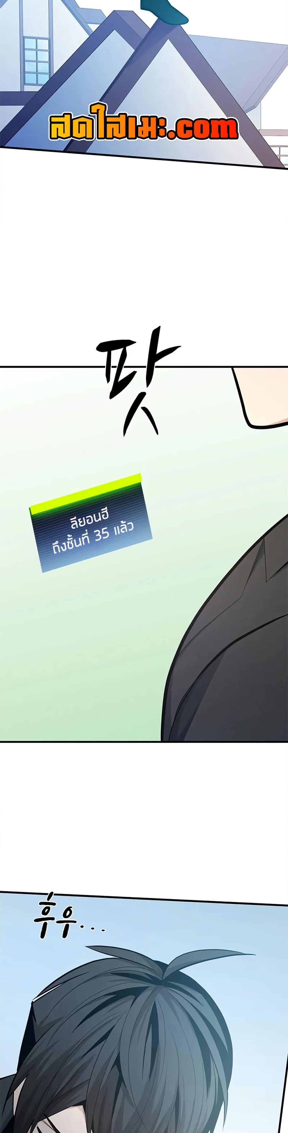 Manga-lc-com อ่านมังงะ อ่านการ์ตูน ออนไลน์ ฟรี The Tutorial is Too Hard ตอนที่ 1 2 3 4 5 6 7 8 9 10 11 12 13 14 ฟรี ไม่มีโฆษณา Manga-lc - อ่าน มังงะ อ่าน การ์ตูน ออนไลน์ อ่านมังงะ ฟรี