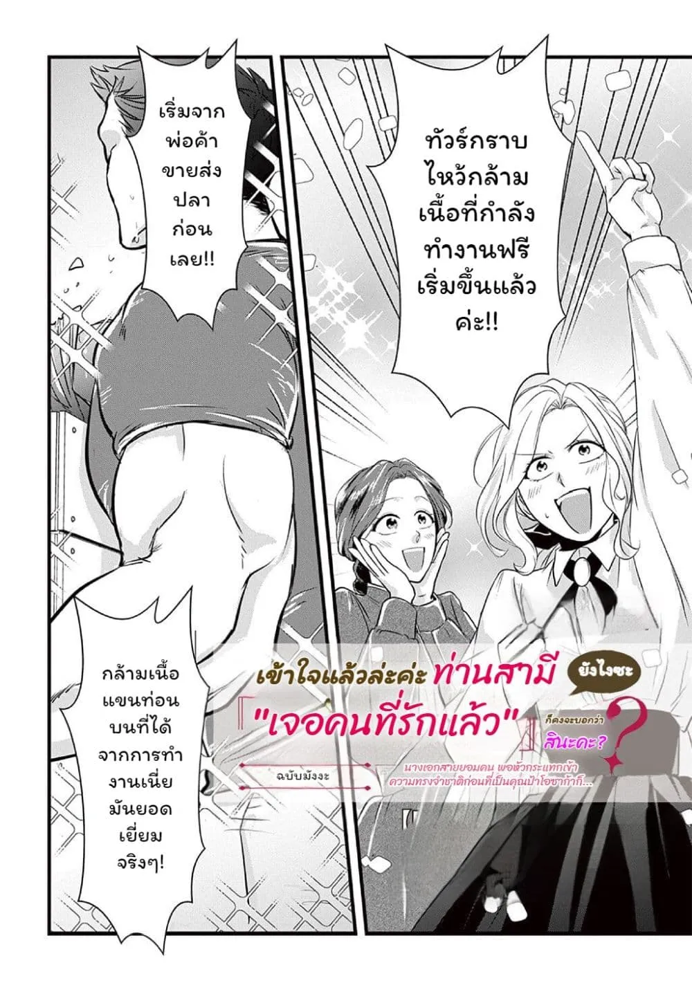 Manga-lc-com อ่านมังงะ อ่านการ์ตูน ออนไลน์ ฟรี Wakatte Imasu Yo Danna-sama. Douse “Aisuru Hito Ga Dekita” T ตอนที่ 1 2 3 4 5 6 7 8 9 10 11 12 13 14 ฟรี ไม่มีโฆษณา Manga-lc - อ่าน มังงะ อ่าน การ์ตูน ออนไลน์ อ่านมังงะ ฟรี