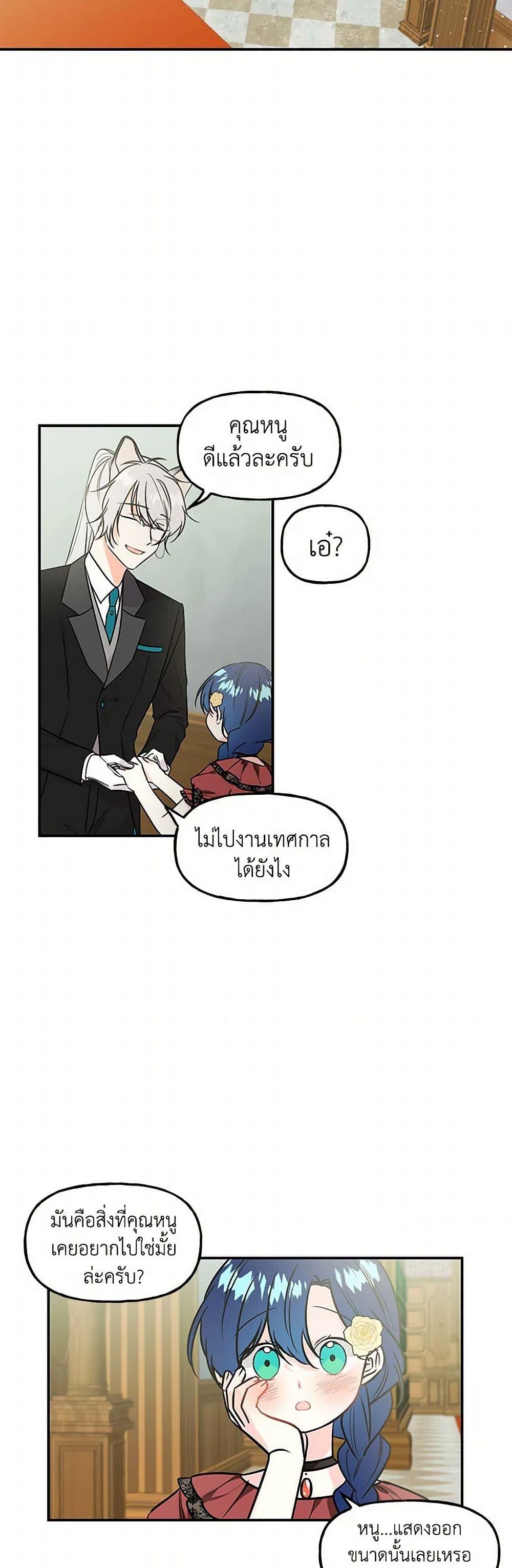 Manga-lc-com อ่านมังงะ อ่านการ์ตูน ออนไลน์ ฟรี Daughter of the Archmage ตอนที่ 1 2 3 4 5 6 7 8 9 10 11 12 13 14 ฟรี ไม่มีโฆษณา Manga-lc - อ่าน มังงะ อ่าน การ์ตูน ออนไลน์ อ่านมังงะ ฟรี