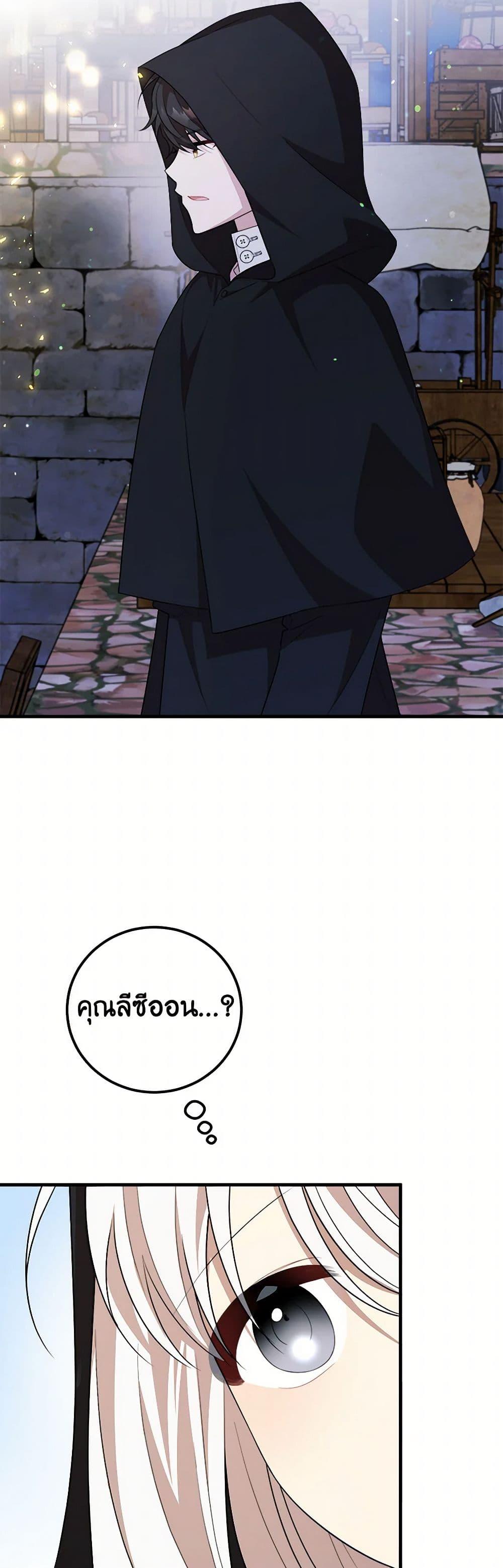 Manga-lc-com อ่านมังงะ อ่านการ์ตูน ออนไลน์ ฟรี Four Dangerous Brothers to My Rescue ตอนที่ 1 2 3 4 5 6 7 8 9 10 11 12 13 14 ฟรี ไม่มีโฆษณา Manga-lc - อ่าน มังงะ อ่าน การ์ตูน ออนไลน์ อ่านมังงะ ฟรี