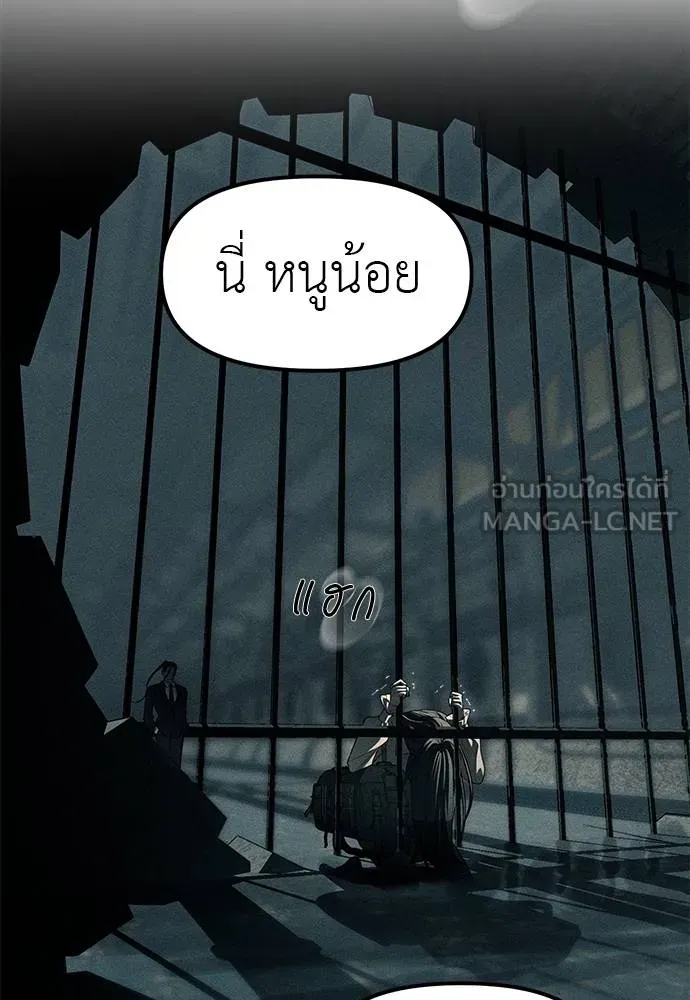 ปฏิบัติการลับบุกโรงเ ตอนที่ 87 รูปที่ 273