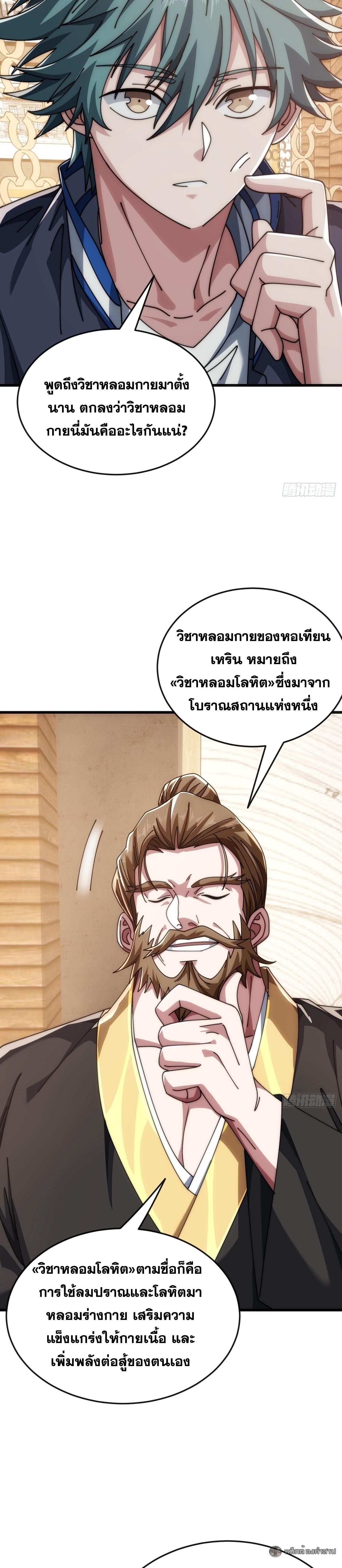 Manga-lc-com อ่านมังงะ อ่านการ์ตูน ออนไลน์ ฟรี Infinite Evolution From Zero ตอนที่ 1 2 3 4 5 6 7 8 9 10 11 12 13 14 ฟรี ไม่มีโฆษณา Manga-lc - อ่าน มังงะ อ่าน การ์ตูน ออนไลน์ อ่านมังงะ ฟรี