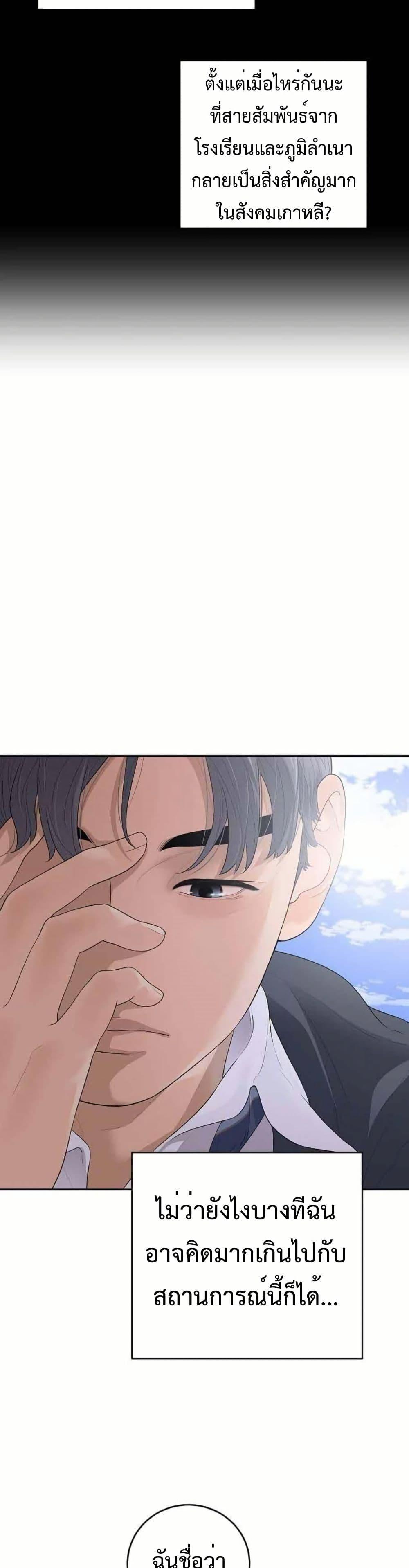 Manga-lc-com อ่านมังงะ อ่านการ์ตูน ออนไลน์ ฟรี The Real Tycoon, All By Myself ตอนที่ 1 2 3 4 5 6 7 8 9 10 11 12 13 14 ฟรี ไม่มีโฆษณา Manga-lc - อ่าน มังงะ อ่าน การ์ตูน ออนไลน์ อ่านมังงะ ฟรี