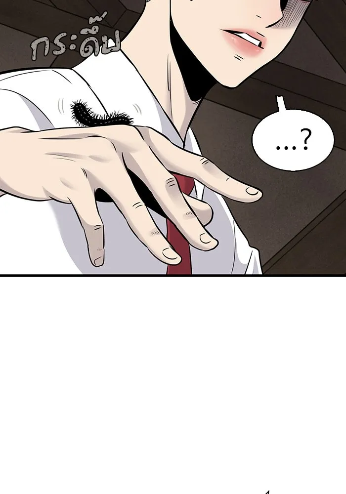 มีนา เกิดมาล่า ตอนที่ 28 รูปที่ 52