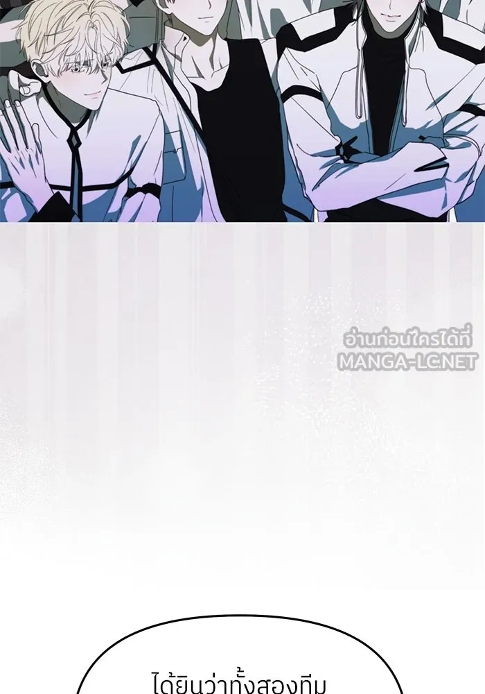 ย้อนเวลามาเป็นมักเน่ ตอนที่ 60 รูปที่ 39